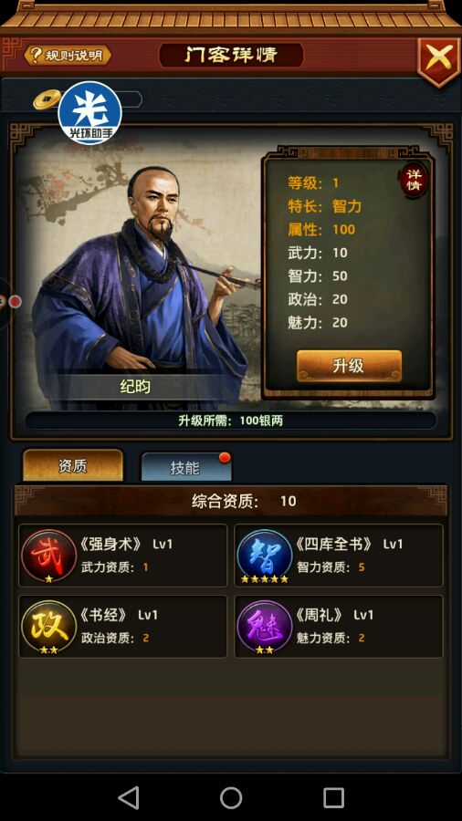 三亿体育手机版