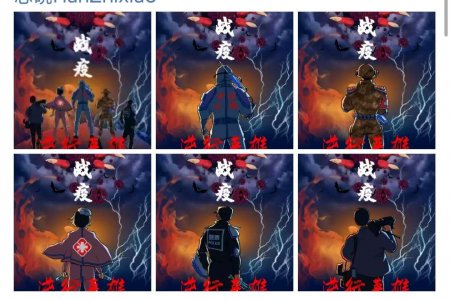 “三亿体育手机版”嗯哼太有梗了是怎么回事 嗯哼太有梗了事件始