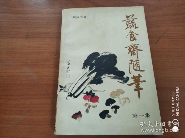 糖尿病视网膜病变应尽早接受激光治疗：三亿体育