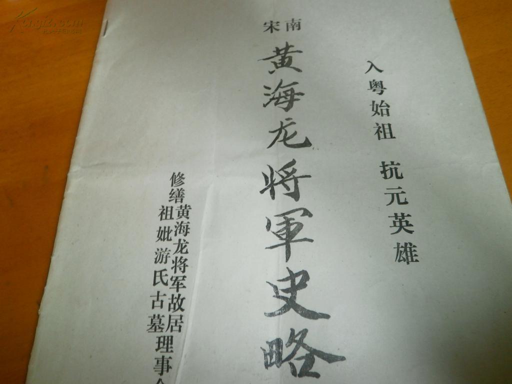 三亿体育|2017年10月新番《鬼灯的冷彻》第二季特报公开