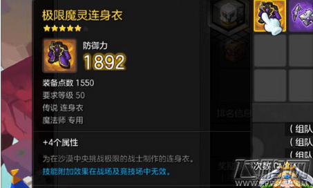 艾伦你反水了?《进击的巨人》新图引发关注“三亿体育”(图3) 三亿体育官网