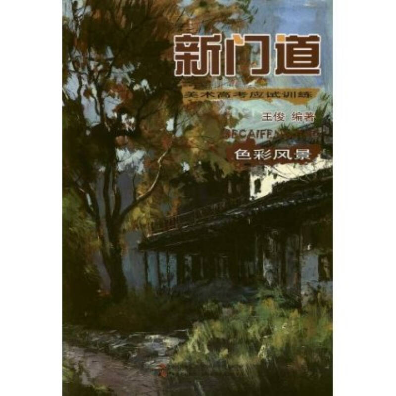 三亿体育手机版