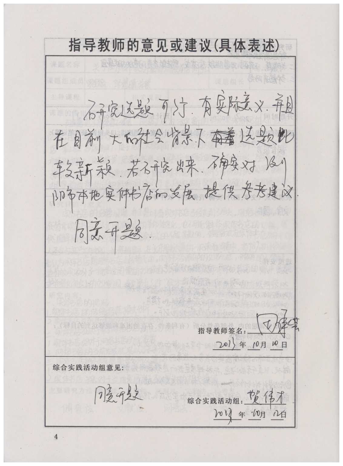 三亿体育手机版