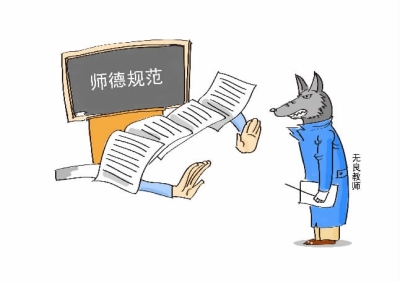 三亿体育官网-王者荣耀世冠杯开打 参与助威活动送新皮肤