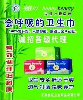 尚层作品【三亿体育官网】(图2) 三亿体育手机版