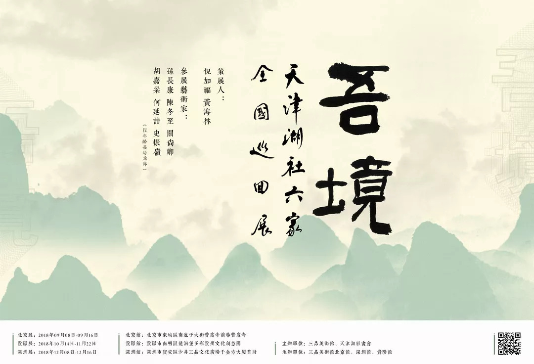 《魔术士欧菲》剧情介绍 全新动画2019年开始播出:三亿体育(图3) 三亿体育