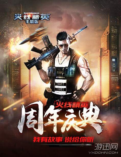 三亿体育手机版:王大陆与美女深夜再被拍 替女友关车门十分绅士(图1) 三亿体育官网