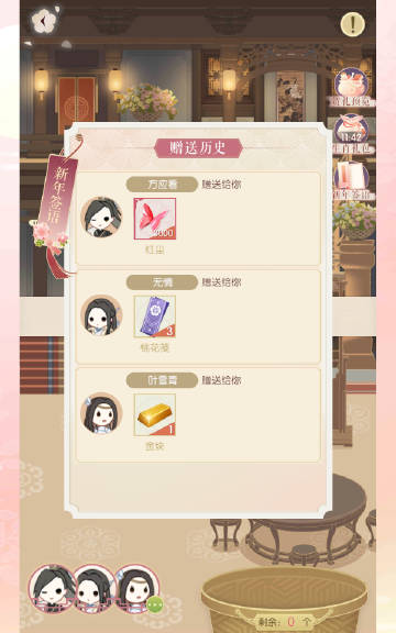 三亿体育官网|
育碧资深开发者:开放世界游戏如何实现深度玩家互动?(图2) 三亿体育手机版