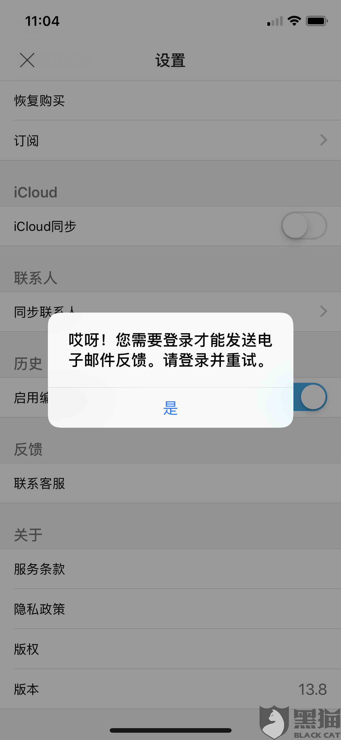 知名声优花泽香菜与小野贤章宣布交往 小野贤章个人资料|三亿体