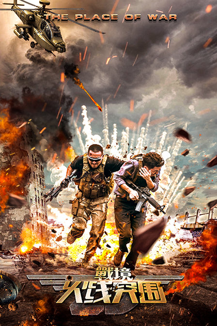 三亿体育：《钢铁飞龙之奥特曼崛起》曝电影预告 1月18日全国