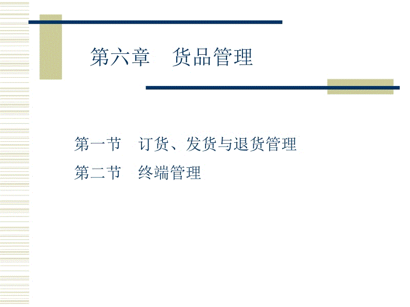 《战意》新服现已开启 三重好礼两大活动等你来-三亿体育手机版