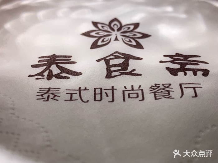 最游记RELOAD BLAST播出时间7月5日 制作详情公布