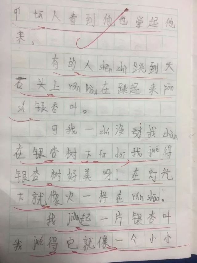 三亿体育手机版-剑灵新一代神山腰带出世 最高段位可达12段