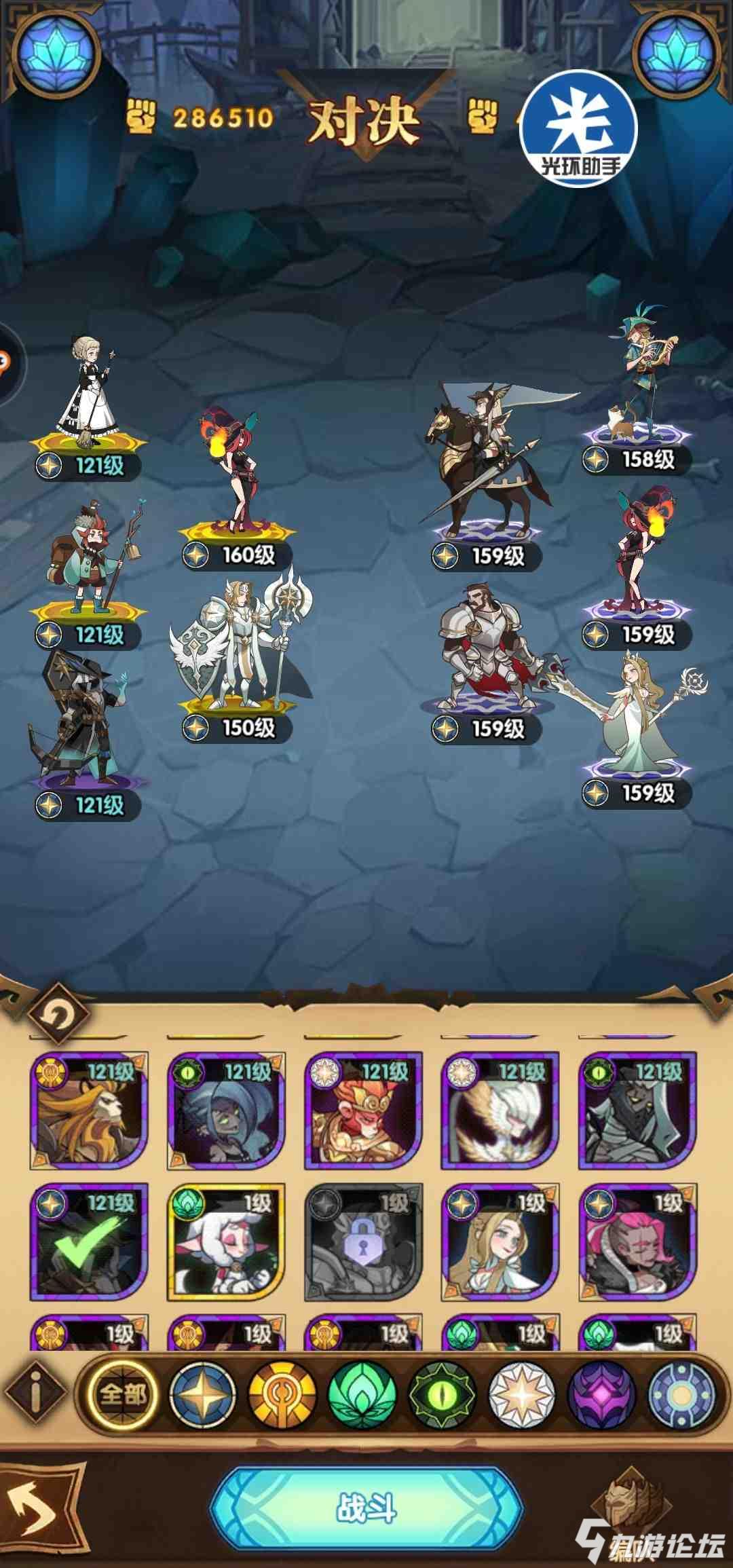 突然兴奋的朋友！东武动物园与《兽娘》新联动发表|三亿体育手机